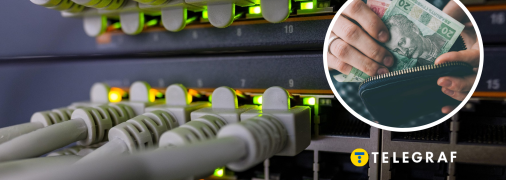 Домашний интернет