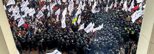 Під Радою було багато активістів та правоохоронців