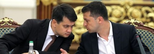 Дмитрий Разумков и Владимир Зеленский