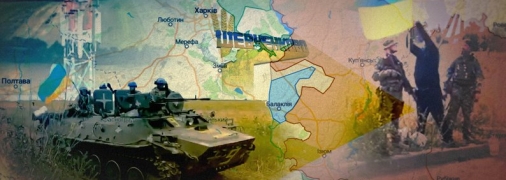 Війна в Україні триває вже понад пів року