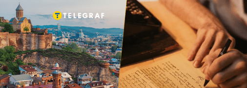 У Тбілісі є вулиця Лесі Українки