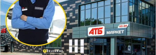Чи є сенс у кольорі форми охоронців "АТБ"