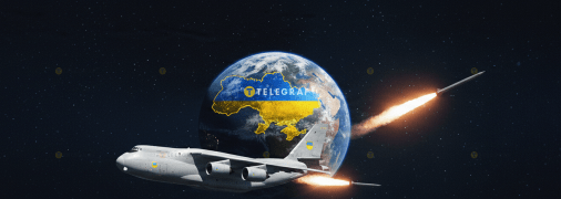 Космические Силы Украины