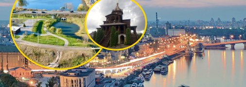 Киевская область