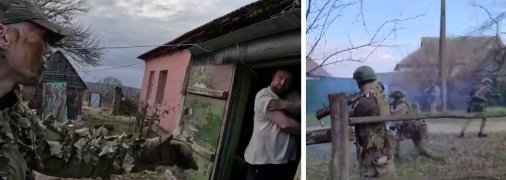 Кадри з відео РДК