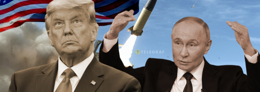 Трамп и Путин