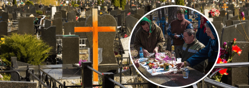 Поминальні дні