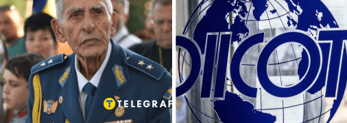 Раду Теодору, подозреваемый в госизмене