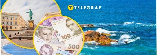 Відпочинок на морі