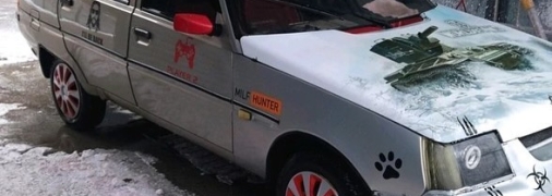 ЗАЗ 1103 виставили на продаж