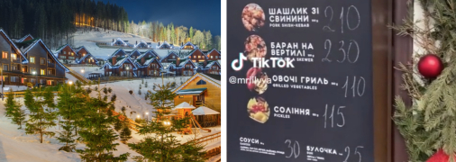 Буковель "уміє" дивувати цінами