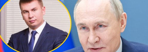 Ілля Ремесло та Володимир Путін