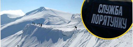 Трагічний випадок