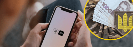 Бронь от мобилизации