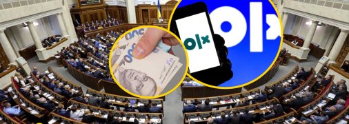 Новые правила заработают еще не скоро