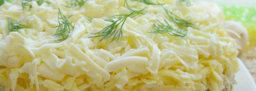 Крабовый салат с грибами