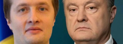 Все имущество сына Порошенко было арестовано из-за неуплаты штрафа за неявку в ТЦК — постановление