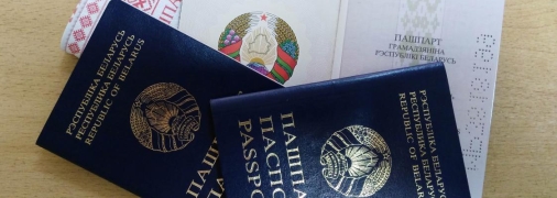 У белорусов хотят забирать их паспорта