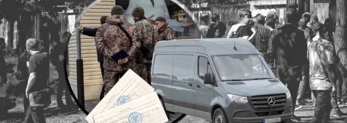 Територіальний центр комплектування