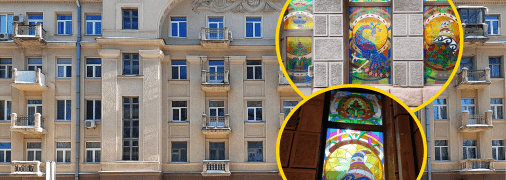 Витражи в доме на Грушевского