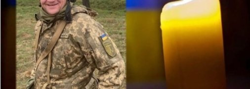 Названо имя украинского военного, погибшего на Донбассе 13 мая (фото) 
