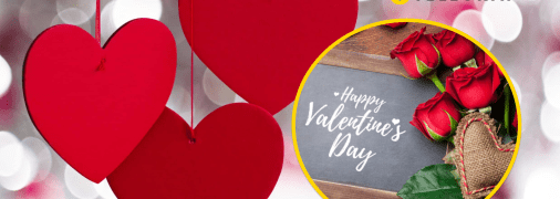День Святого Валентина
