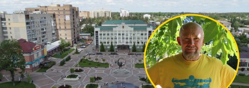 Валерій Степанюк