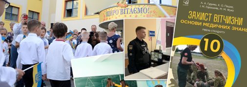 2024 рік був непростим для освітньої галузі України. Фото Колаж "Телеграфу"