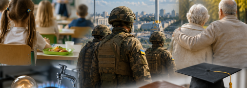 1 вересня в Україні