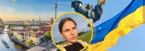 Виїзд за кордон