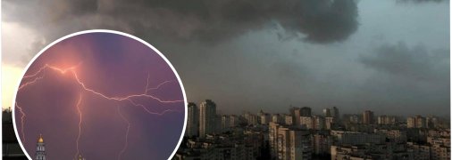 Гроза в Києві