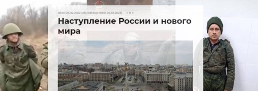 Стаття росіян про перемогу і "переможці" на фронті
