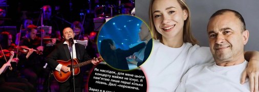 У Києві пройшов концерт Віктора Павліка з нюансами