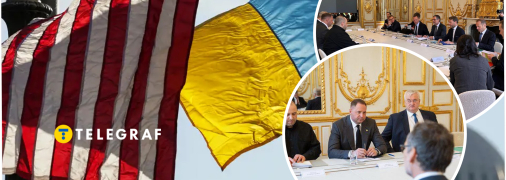 Переговоры в Париже