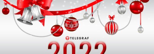 С Новым годом