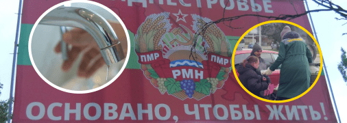 Отключения газа в Приднестровье потянуло за собой отключения света, тепла и воды