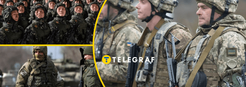 Войска КНДР, России и Украины