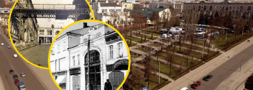 Пассаж Пащенко-Тряпкина находился в центре Харькова