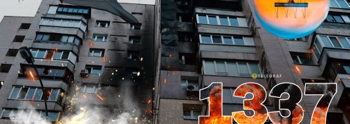 1337-й день полномасштабной войны России против Украины