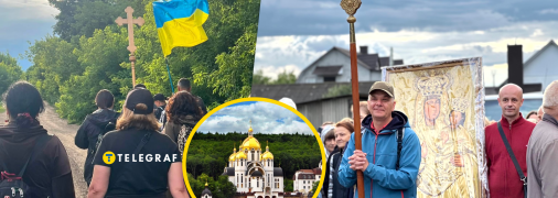 Під час ходи віряни мають вдаватись до духовних роздумів
