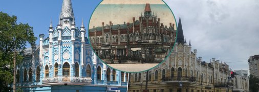 Будівля колишнього готелю «Слов'янський»