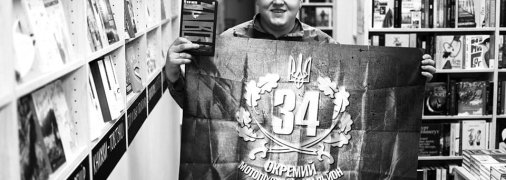 Игорь Мысяк