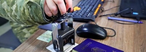 Из-за военного положения в Украине, пересечение границы для мужчин ограничили