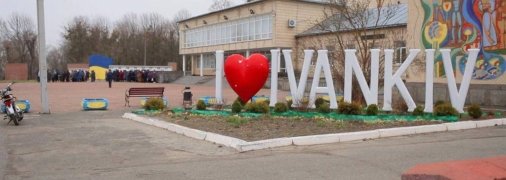 Більше місяця мешканці селища на Київщині провели в окупації.