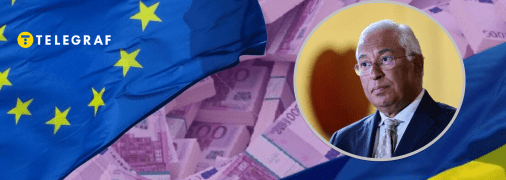 Антониу Кошта