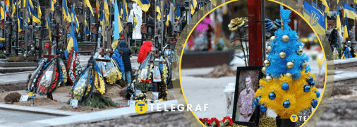 Елки и рождественские венки на могилах погибших