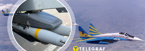 Коллаж "Телеграф"