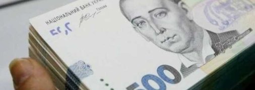 Як відкрити депозит