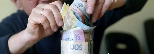 Пенсійні виплати