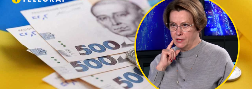 Социальные выплаты